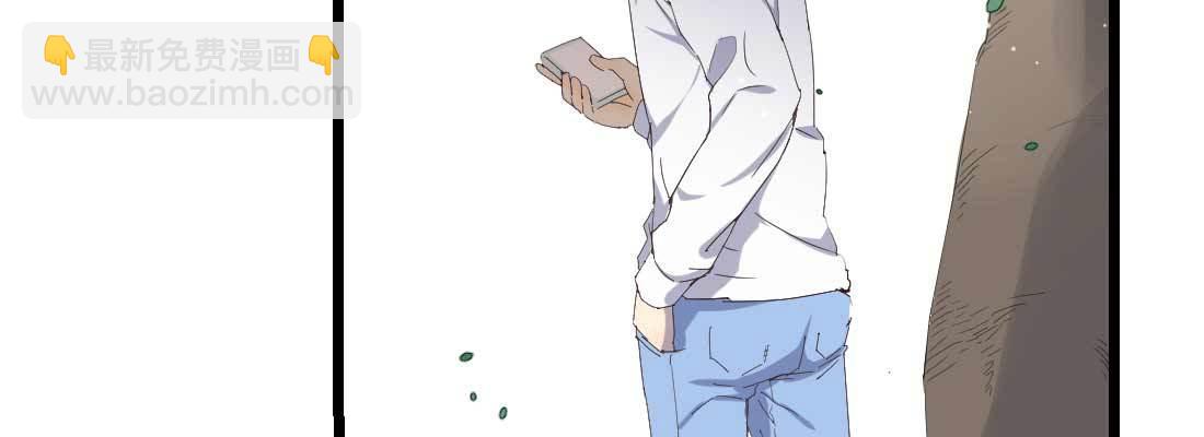 相親式雙修道侶 - 相親專業戶(2/6) - 7