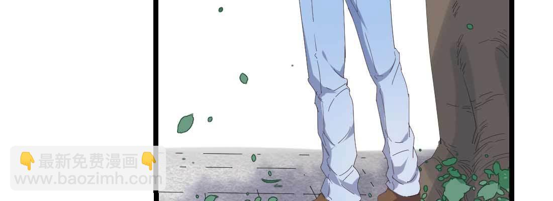 相親式雙修道侶 - 相親專業戶(2/6) - 8