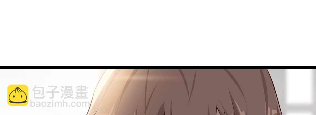 相親式雙修道侶 - 相親專業戶(2/6) - 4