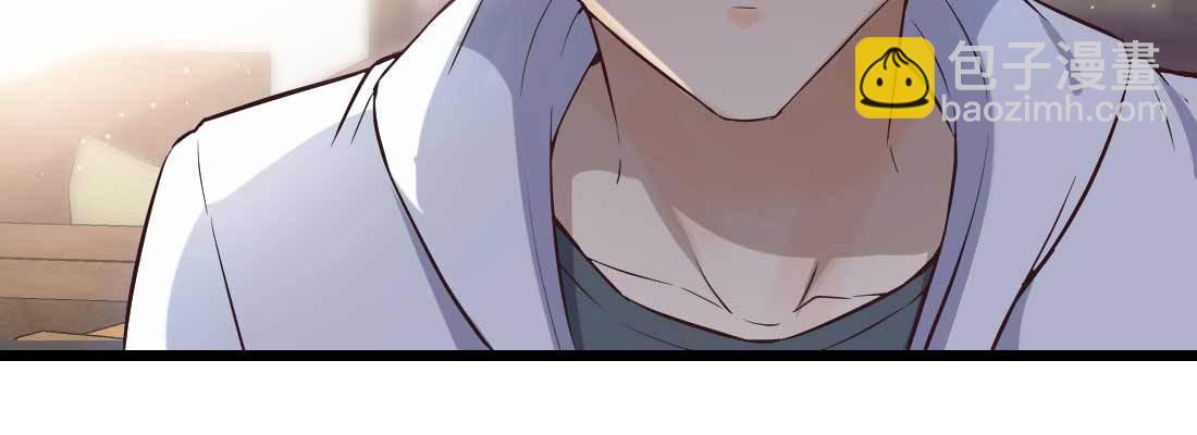 相親式雙修道侶 - 相親專業戶(2/6) - 6