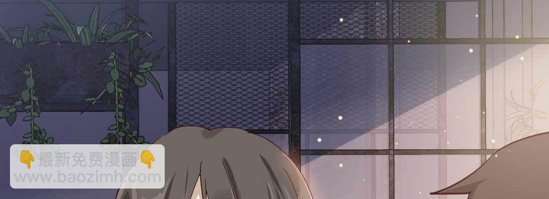 相親式雙修道侶 - 相親專業戶(2/6) - 4