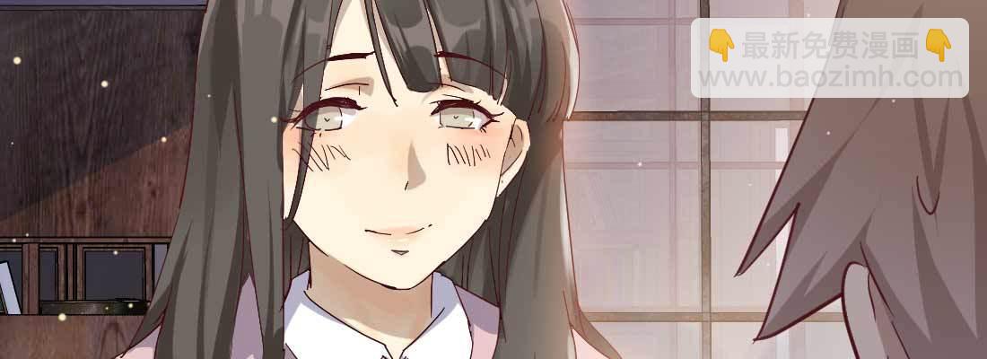 相親式雙修道侶 - 相親專業戶(2/6) - 5