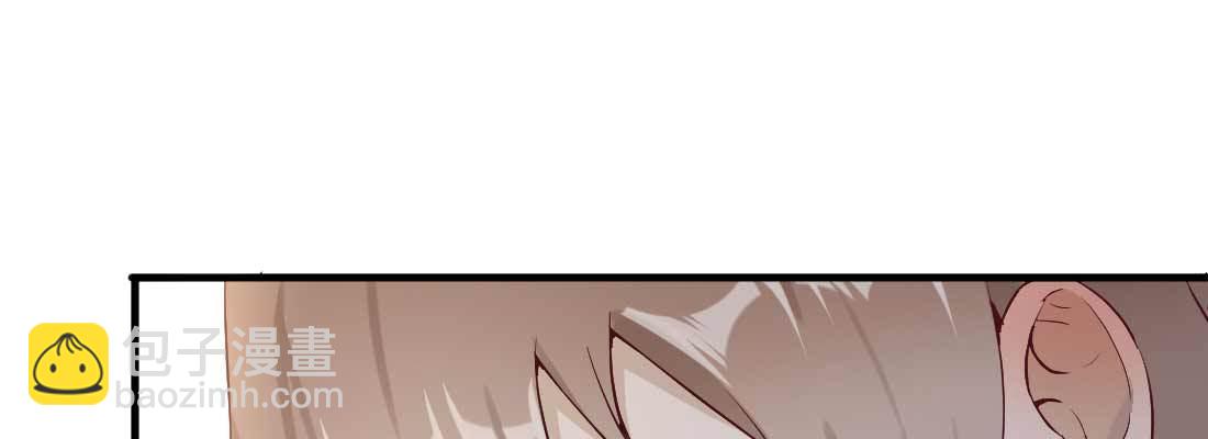 相親式雙修道侶 - 相親專業戶(2/6) - 1