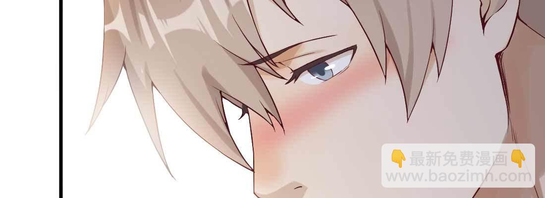 相親式雙修道侶 - 相親專業戶(2/6) - 2