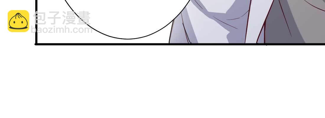 相親式雙修道侶 - 相親專業戶(2/6) - 5