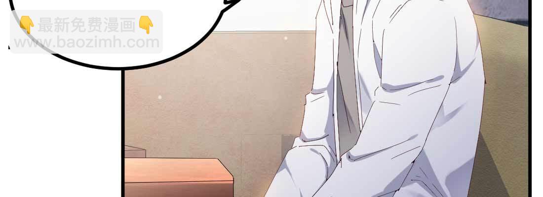 相親式雙修道侶 - 相親專業戶(2/6) - 2