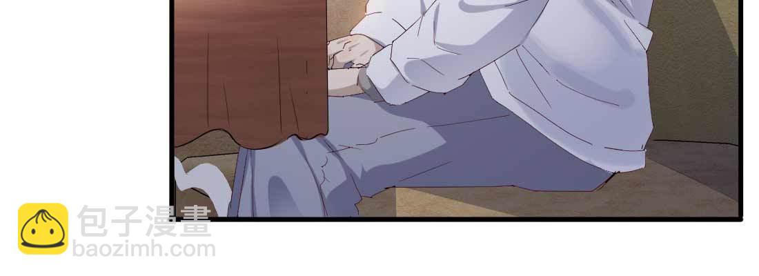 相親式雙修道侶 - 相親專業戶(2/6) - 3