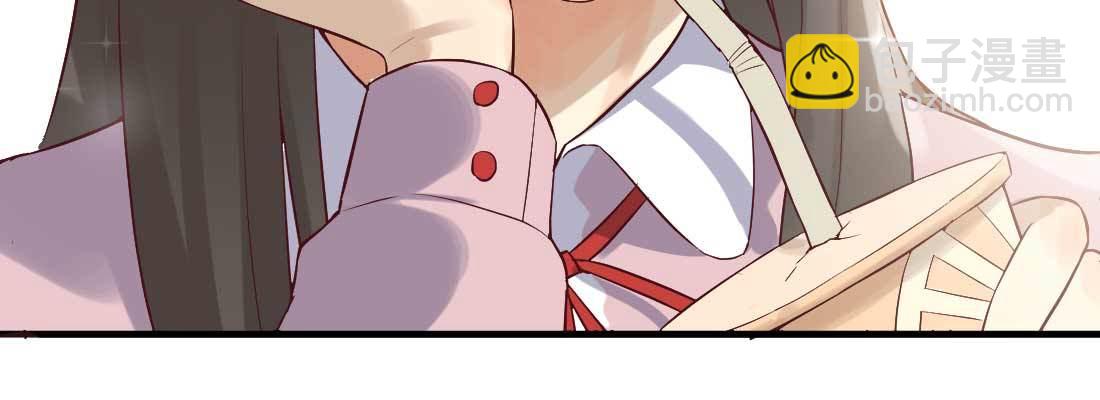 相親式雙修道侶 - 相親專業戶(2/6) - 6