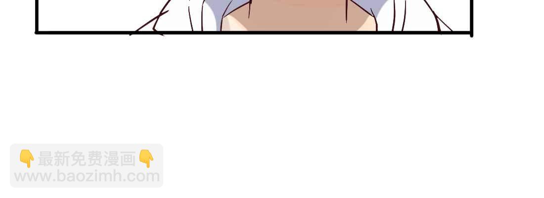 相親式雙修道侶 - 相親專業戶(2/6) - 7