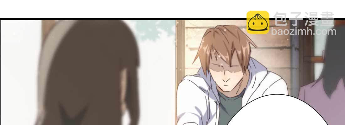 相親式雙修道侶 - 相親專業戶(2/6) - 8