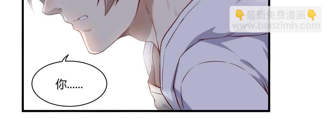 相親式雙修道侶 - 相親專業戶(2/6) - 3