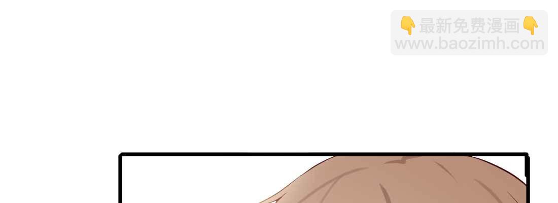 相親式雙修道侶 - 相親專業戶(2/6) - 4