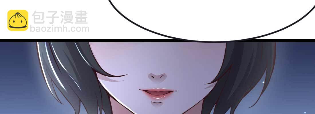 相親式雙修道侶 - 第11話 到底選哪個(3/5) - 6