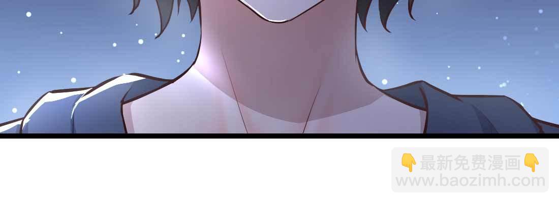 相親式雙修道侶 - 第11話 到底選哪個(3/5) - 7