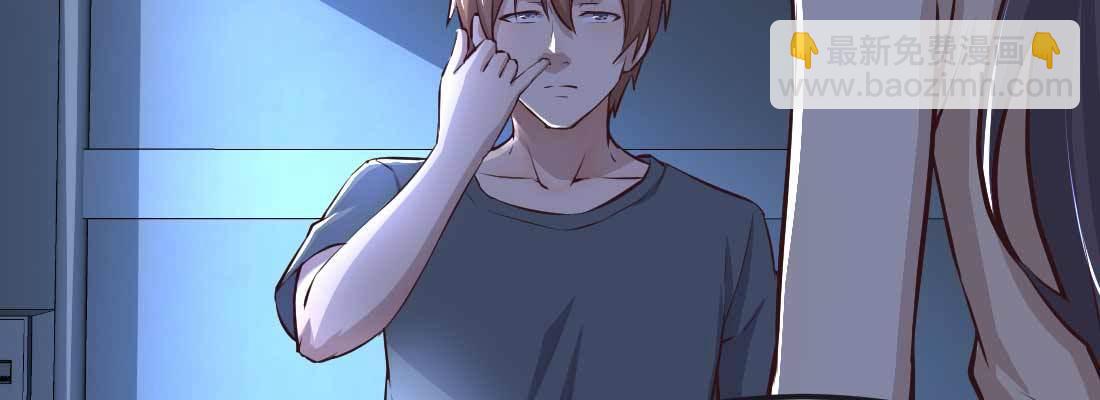 相親式雙修道侶 - 第11話 到底選哪個(3/5) - 2