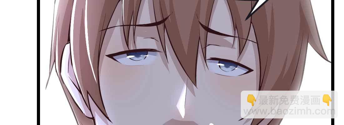 相親式雙修道侶 - 第11話 到底選哪個(3/5) - 4