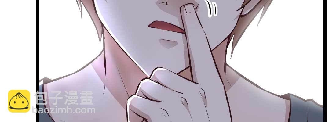 相親式雙修道侶 - 第11話 到底選哪個(3/5) - 5