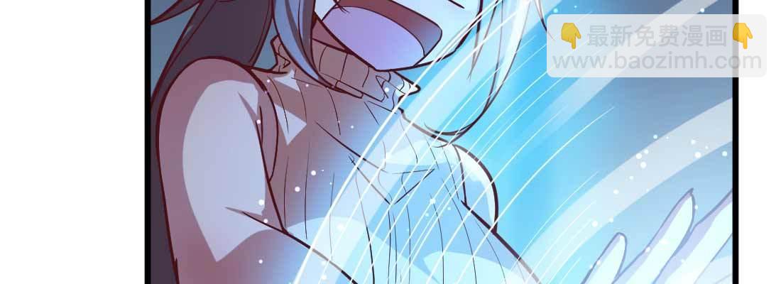 相親式雙修道侶 - 第11話 到底選哪個(1/5) - 3