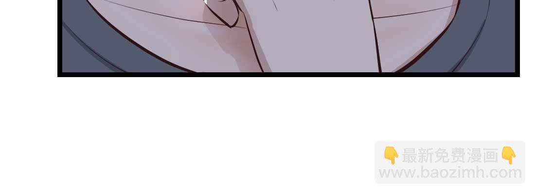 相親式雙修道侶 - 第11話 到底選哪個(3/5) - 6