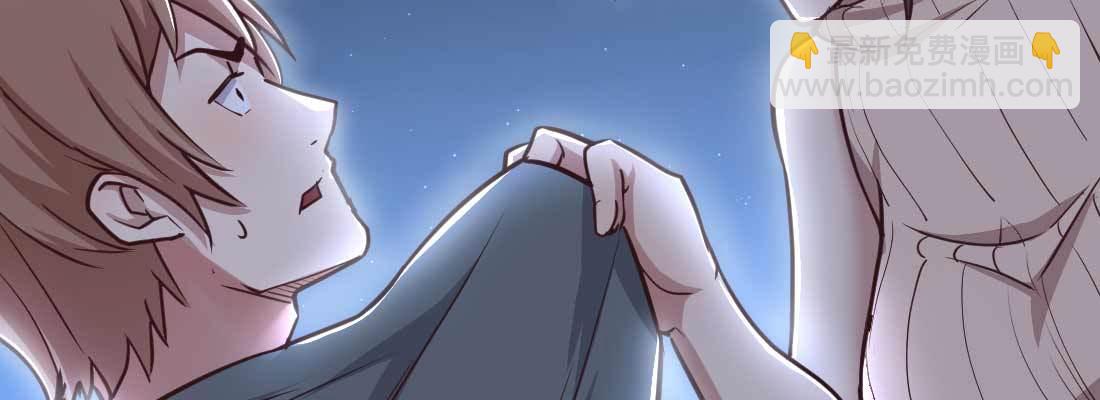 相親式雙修道侶 - 第11話 到底選哪個(3/5) - 1