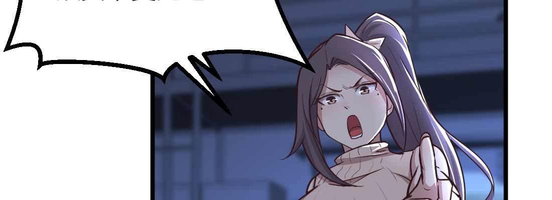 相親式雙修道侶 - 第11話 到底選哪個(3/5) - 4