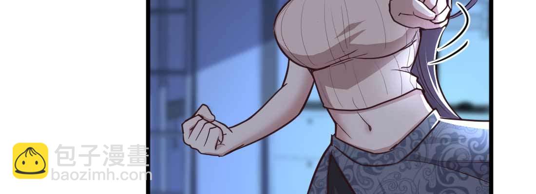 相親式雙修道侶 - 第11話 到底選哪個(3/5) - 5