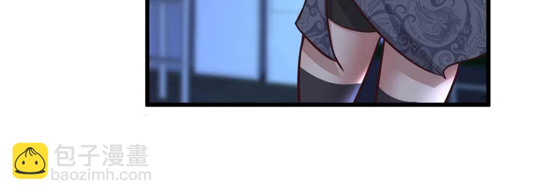 相親式雙修道侶 - 第11話 到底選哪個(3/5) - 6