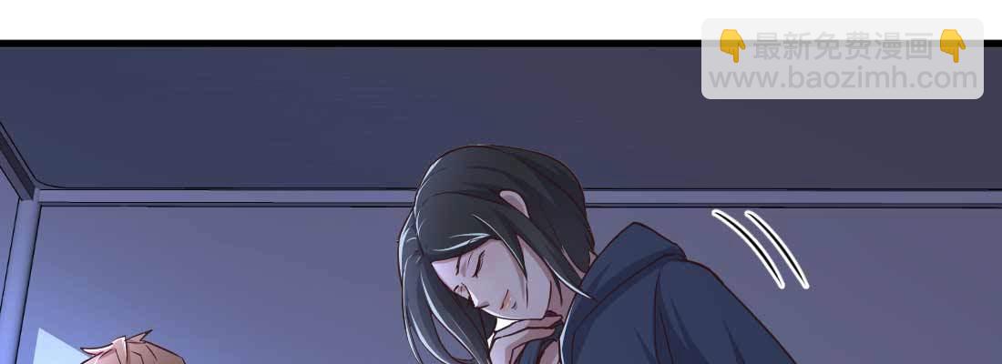 相親式雙修道侶 - 第11話 到底選哪個(3/5) - 7