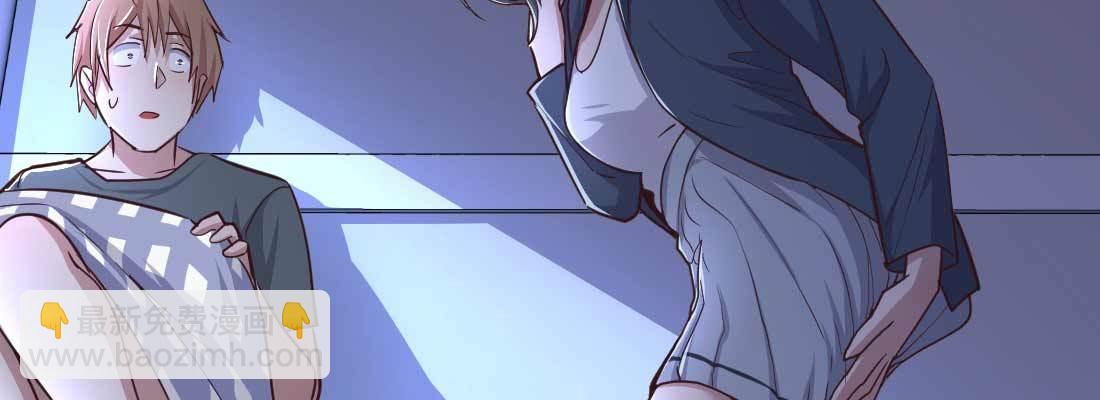 相親式雙修道侶 - 第11話 到底選哪個(3/5) - 8