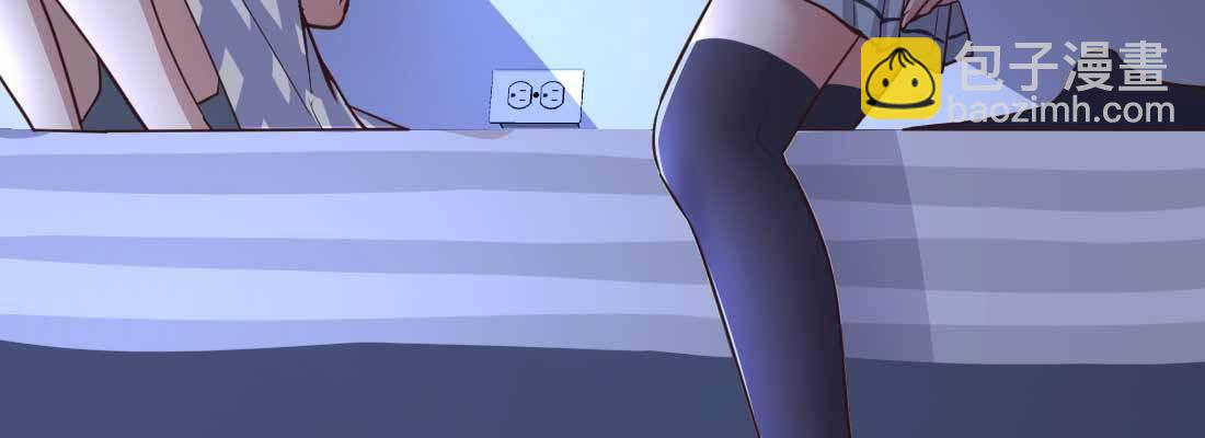 相親式雙修道侶 - 第11話 到底選哪個(3/5) - 1