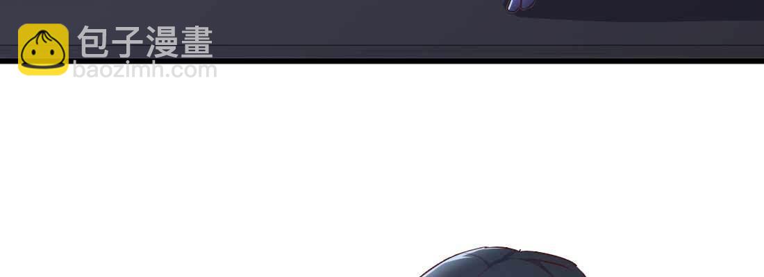 相親式雙修道侶 - 第11話 到底選哪個(3/5) - 3