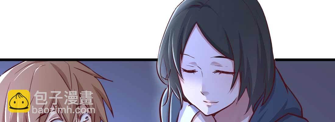 相親式雙修道侶 - 第11話 到底選哪個(3/5) - 4