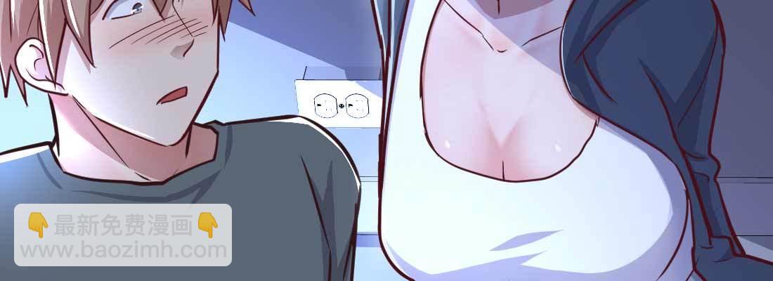 相親式雙修道侶 - 第11話 到底選哪個(3/5) - 5