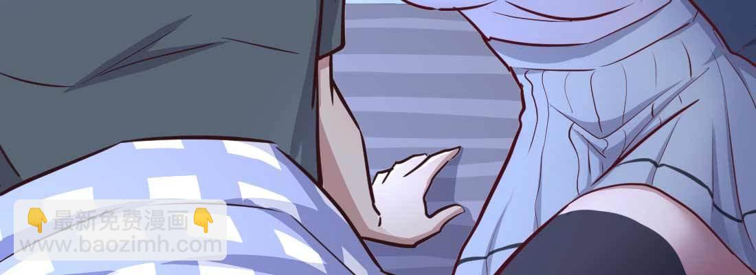 相親式雙修道侶 - 第11話 到底選哪個(3/5) - 6