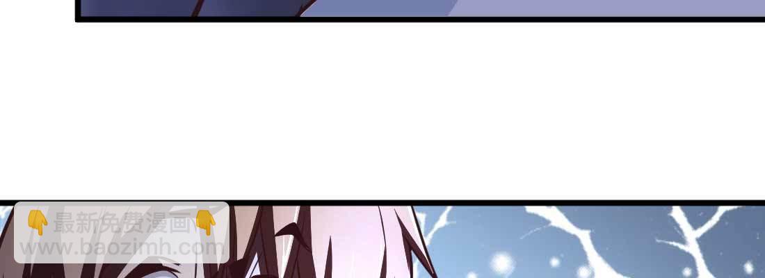 相親式雙修道侶 - 第11話 到底選哪個(3/5) - 2