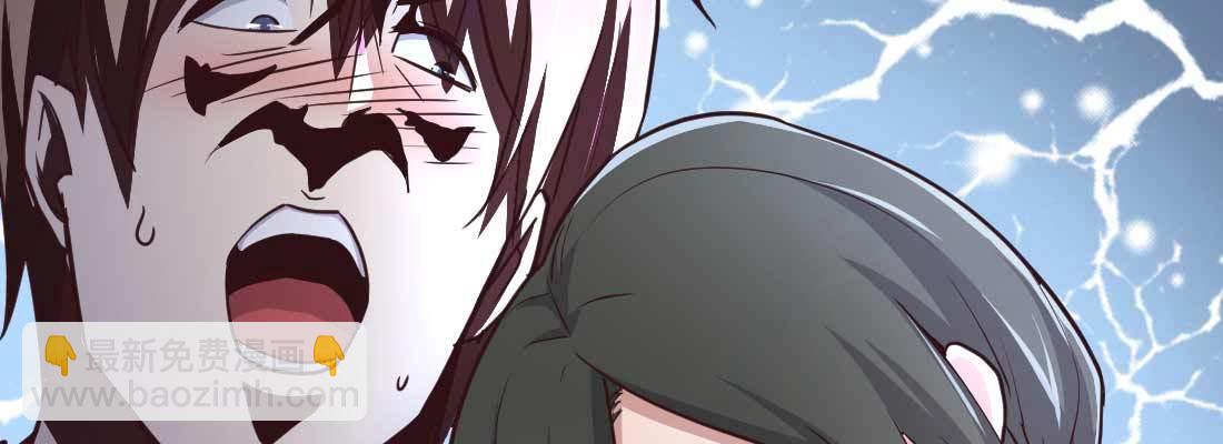 相親式雙修道侶 - 第11話 到底選哪個(3/5) - 3