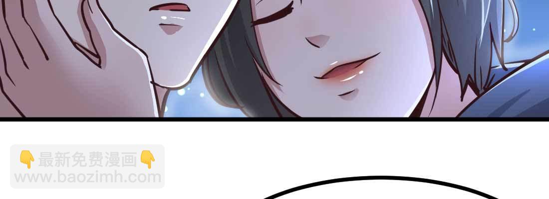 相親式雙修道侶 - 第11話 到底選哪個(3/5) - 7