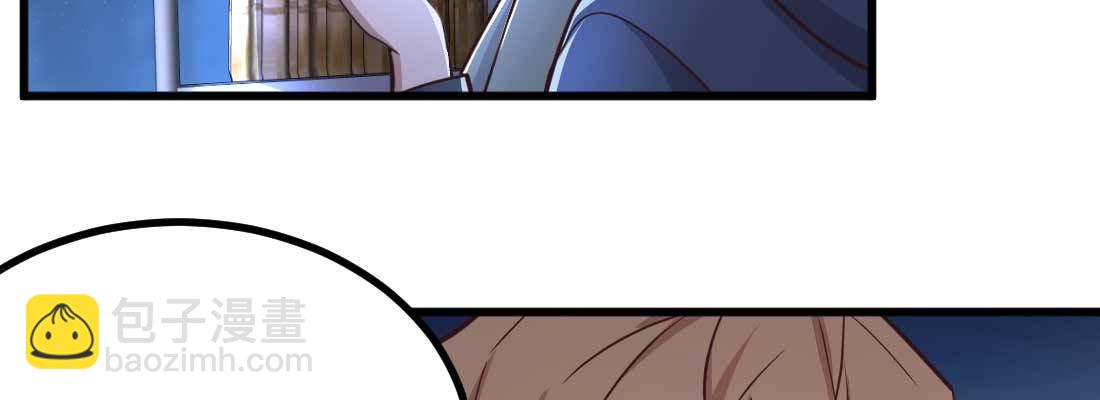 相親式雙修道侶 - 第11話 到底選哪個(3/5) - 2