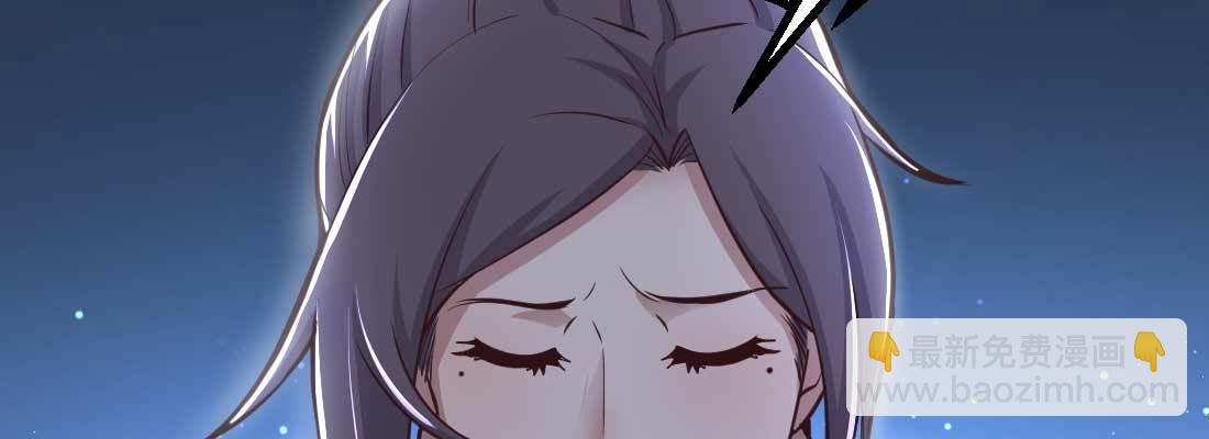 相親式雙修道侶 - 第11話 到底選哪個(3/5) - 1