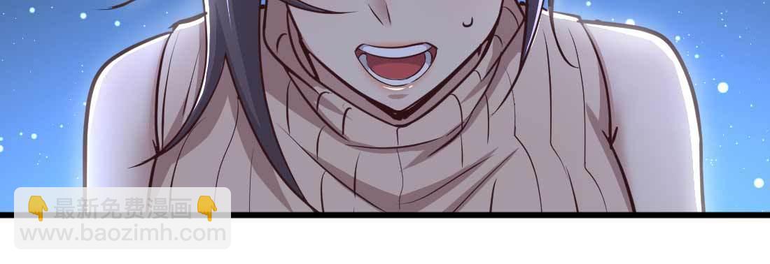 相親式雙修道侶 - 第11話 到底選哪個(3/5) - 2