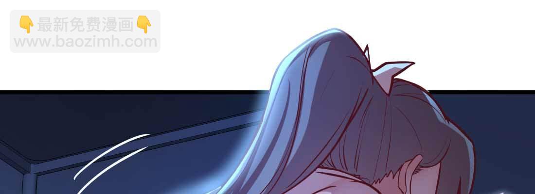 相親式雙修道侶 - 第11話 到底選哪個(3/5) - 3