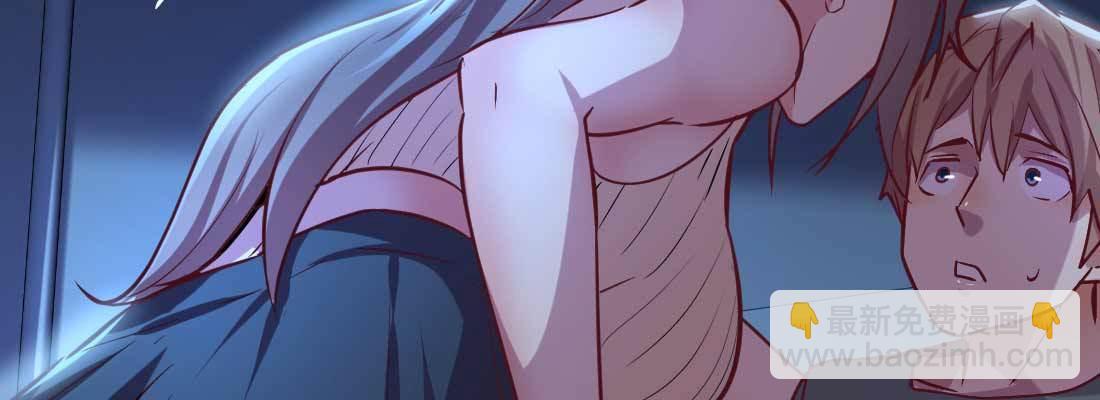 相親式雙修道侶 - 第11話 到底選哪個(3/5) - 4