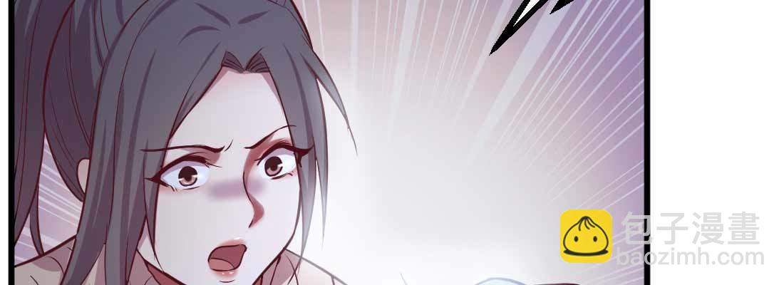 相親式雙修道侶 - 第11話 到底選哪個(4/5) - 1