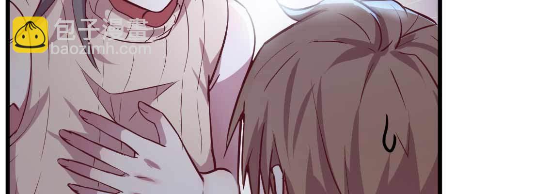 相親式雙修道侶 - 第11話 到底選哪個(4/5) - 2