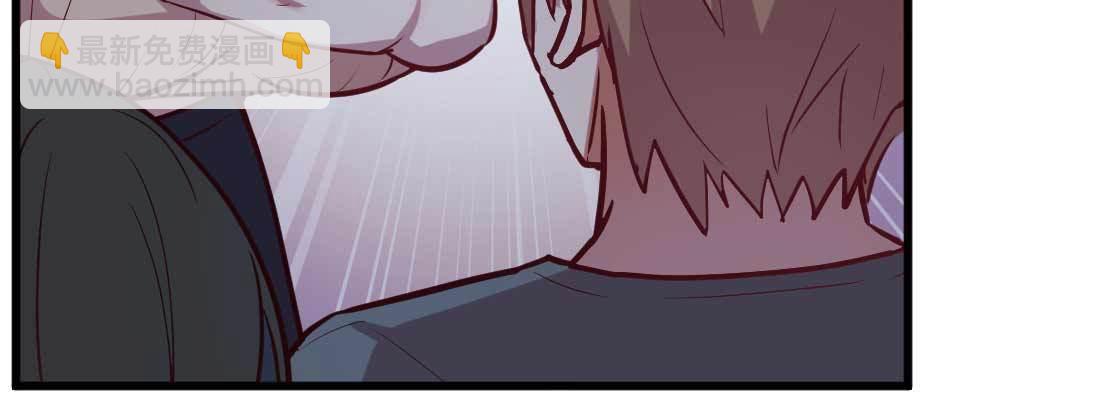 相親式雙修道侶 - 第11話 到底選哪個(4/5) - 3