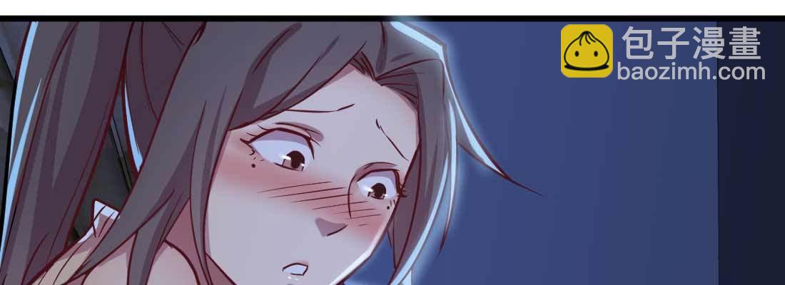 相親式雙修道侶 - 第11話 到底選哪個(4/5) - 4