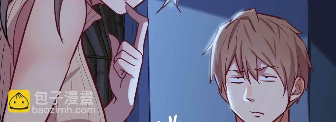 相親式雙修道侶 - 第11話 到底選哪個(4/5) - 5