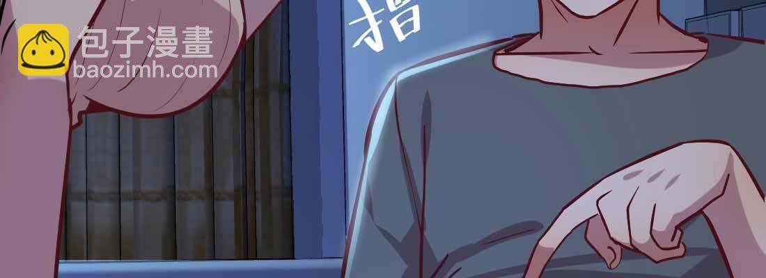 相親式雙修道侶 - 第11話 到底選哪個(4/5) - 6