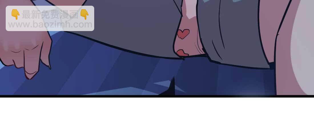 相親式雙修道侶 - 第11話 到底選哪個(4/5) - 8