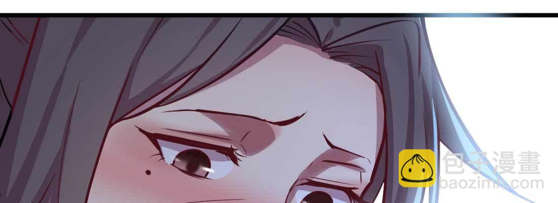 相親式雙修道侶 - 第11話 到底選哪個(4/5) - 1